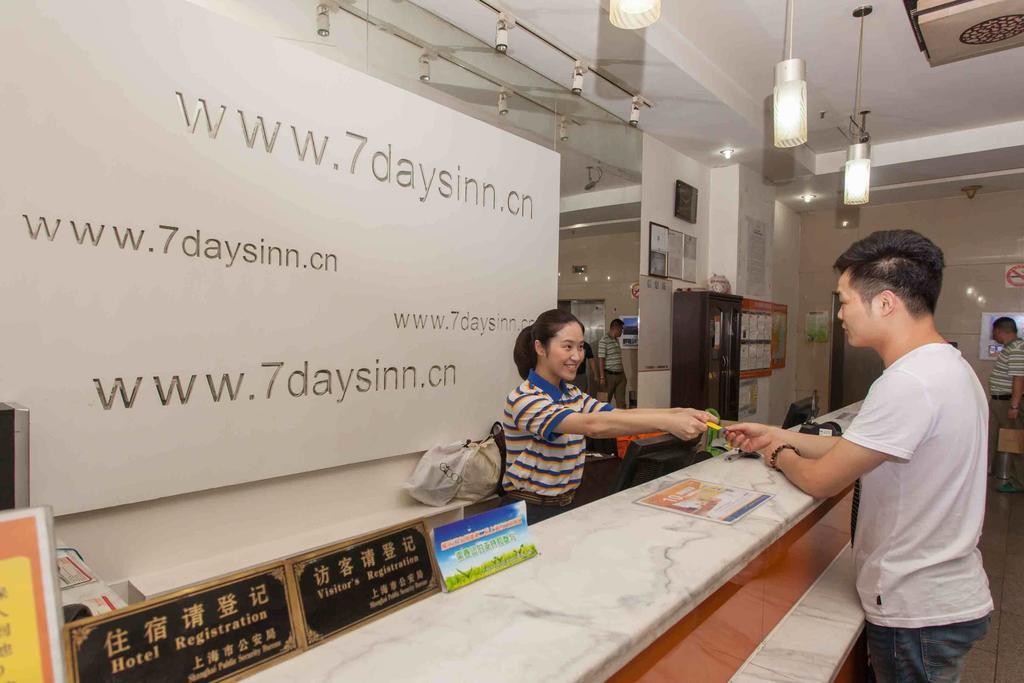 7Days Inn Nanchang Hongdu North Avenue Qingshan Lake Экстерьер фото