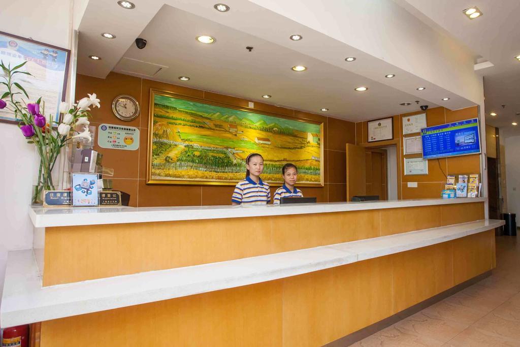 7Days Inn Nanchang Hongdu North Avenue Qingshan Lake Экстерьер фото